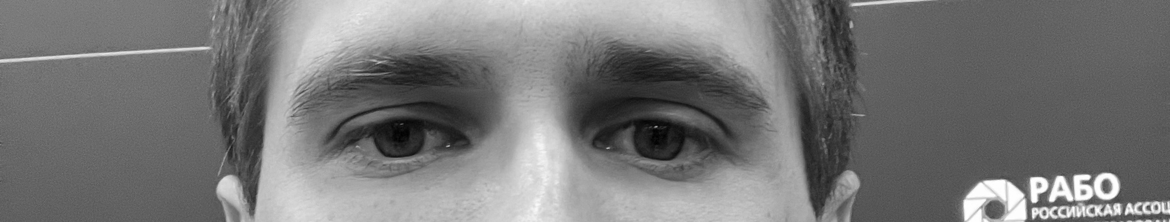 Aleksandr Galyan eyes