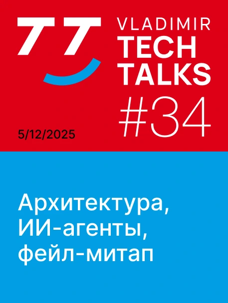 vtt