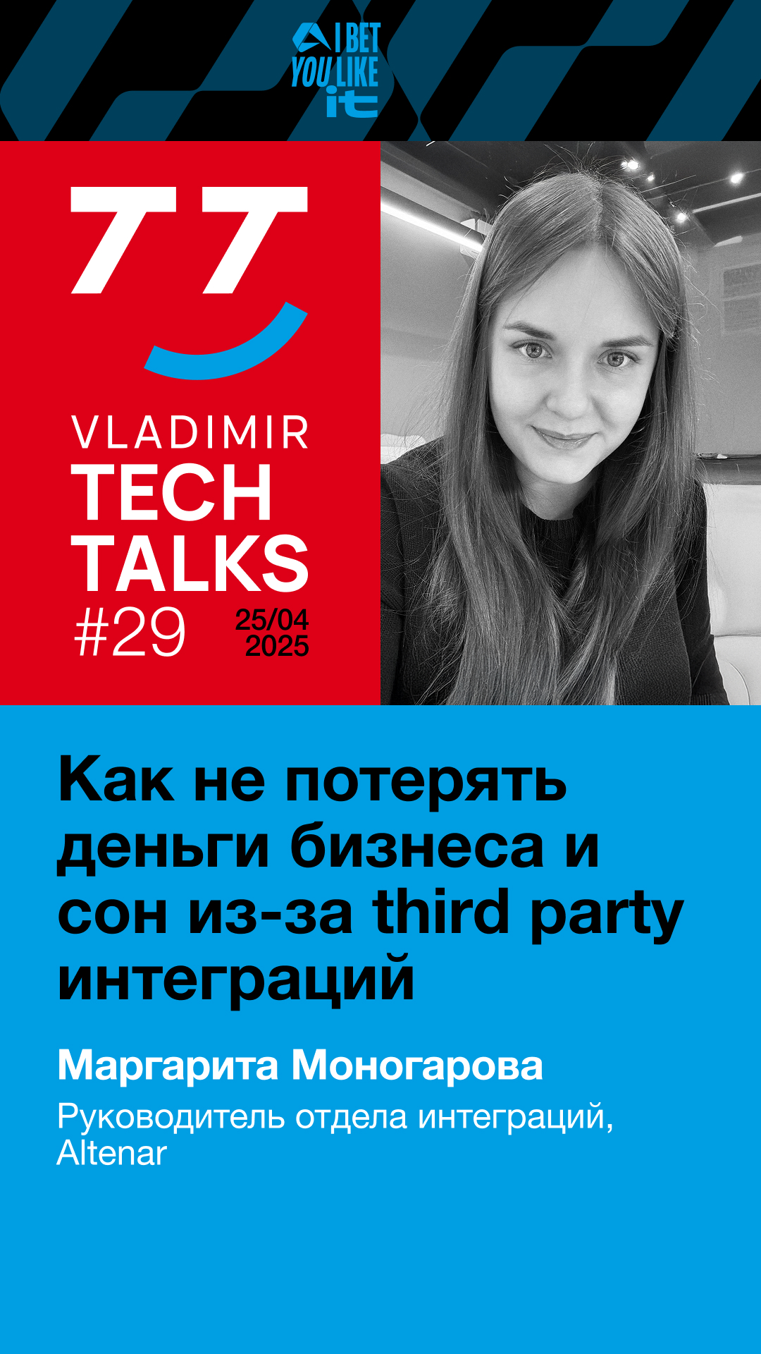 Vladimir Tech Talks 29 - Margarita Monogarova