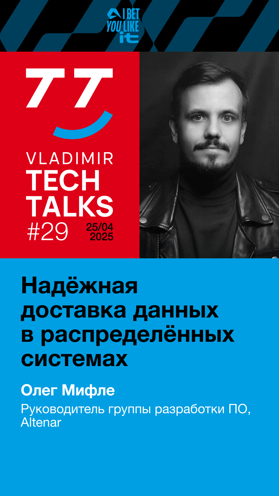 Vladimir Tech Talks 29 - Oleg Mifle