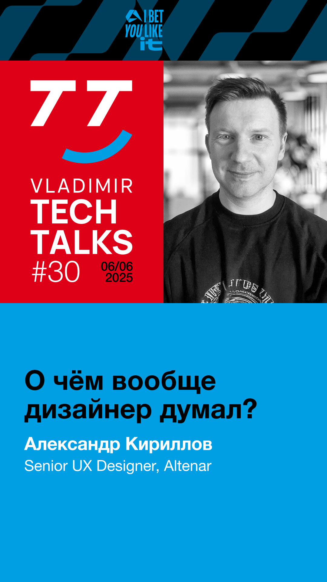 VladimirTechTalks 30 - Alex Kirillov