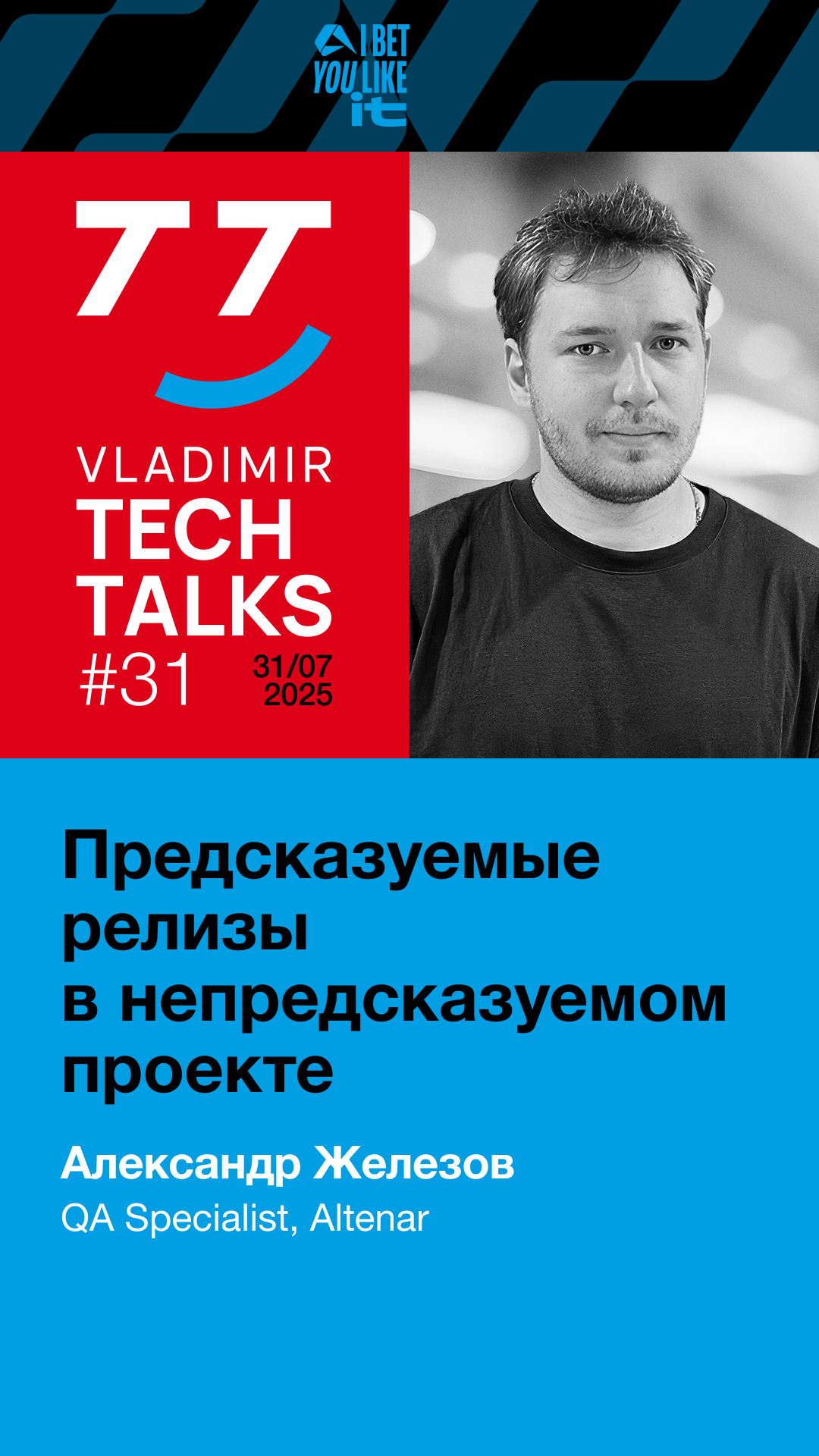 VladimirTechTalks 31 Alex Zhelezov