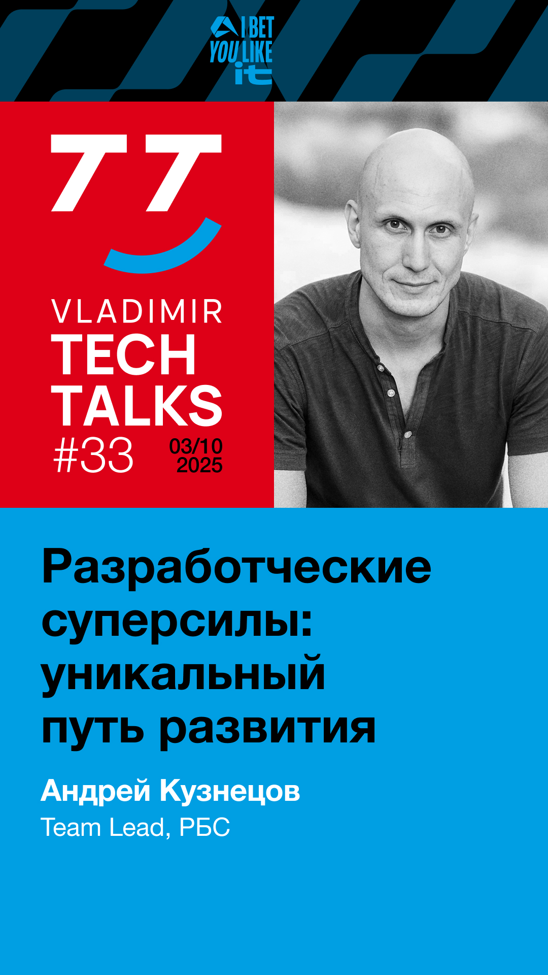 VladimirTechTalks 33 Andrey Kuznetsov cover for shorts