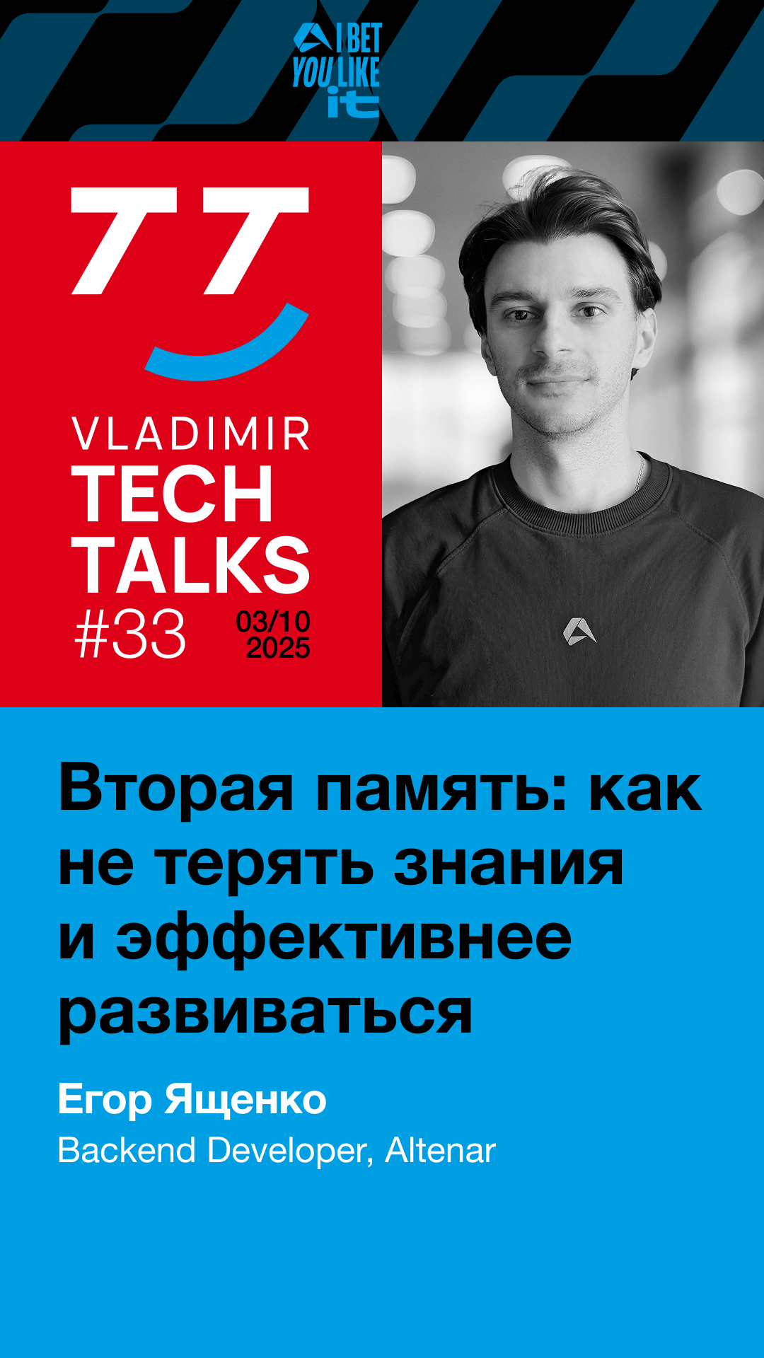 VladimirTechTalks 33 Egor Yaschenko cover for shorts