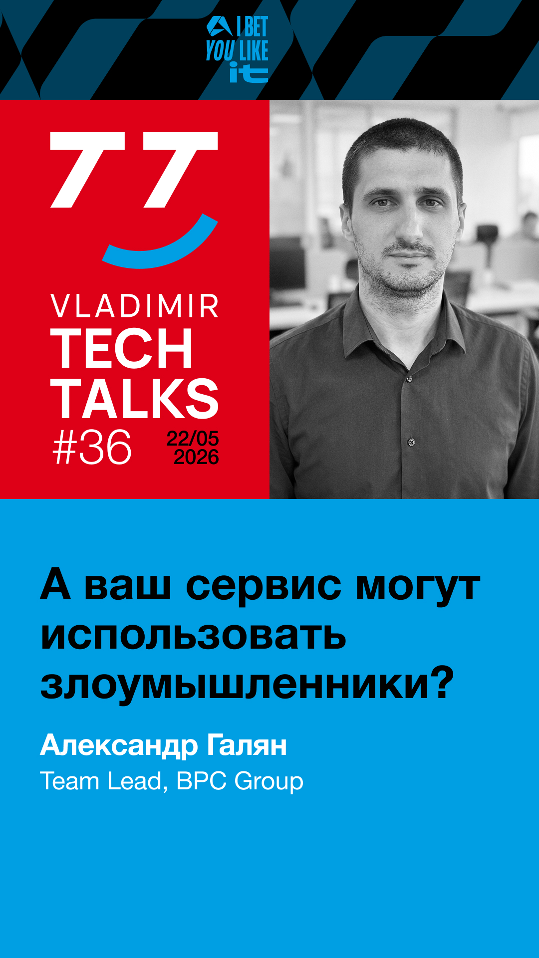 VladimirTechTalks 36 - AlexGalyan