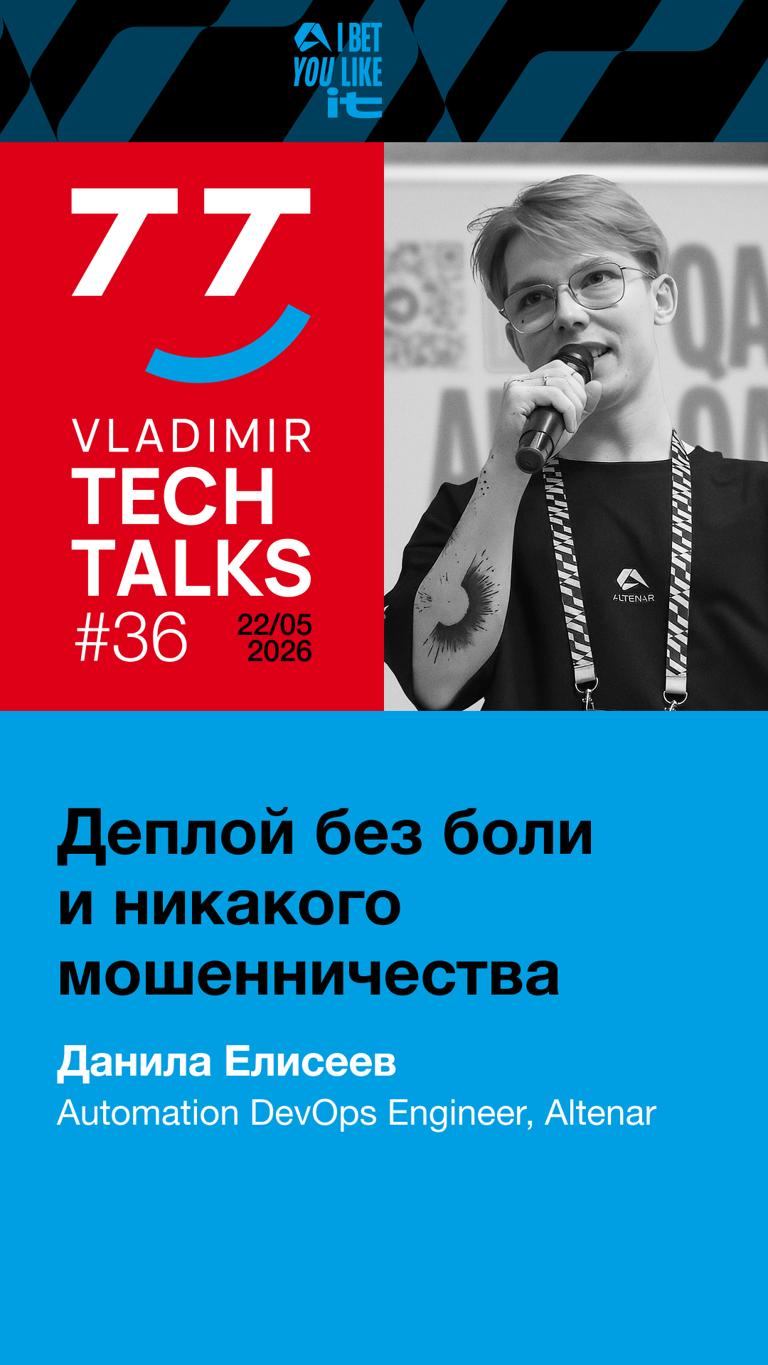 VladimirTechTalks 36 - Danila Eliseev