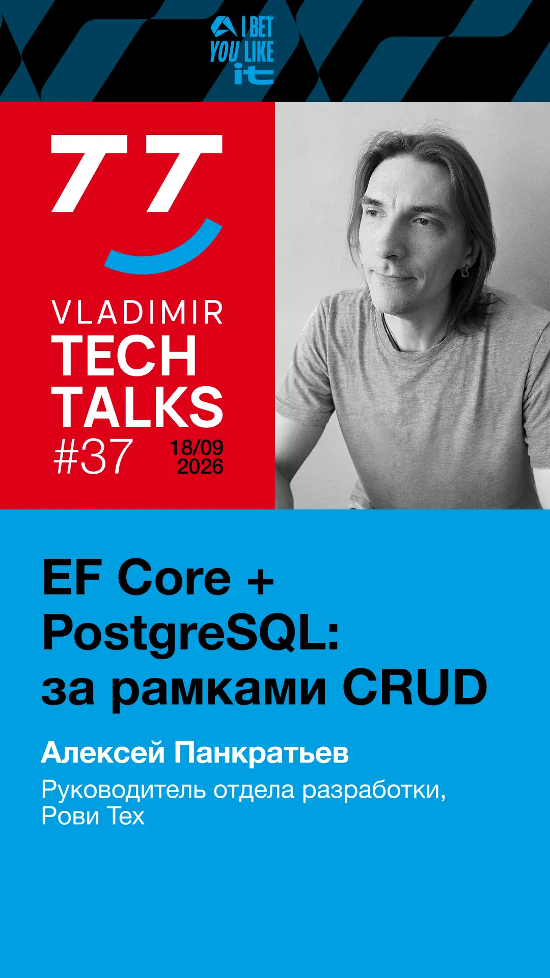 VladimirTechTalks 37 - Alex Pankratiev