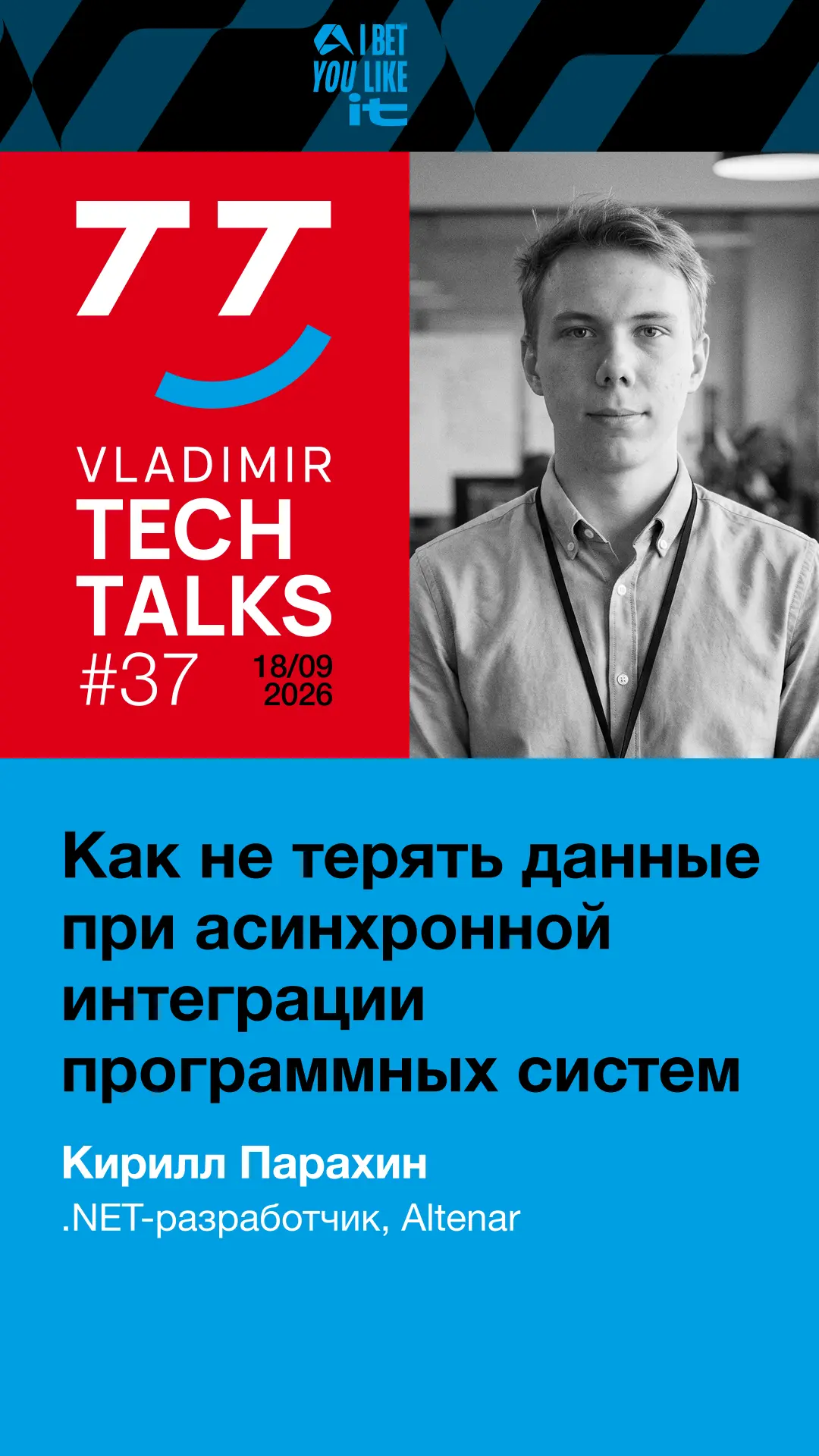 VladimirTechTalks 37 - Kirill Parakhin
